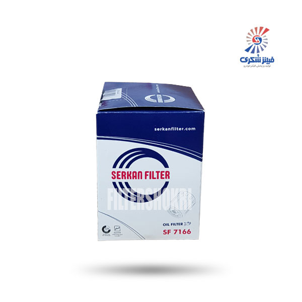 فیلتر روغن برلیانس سرکان 7166