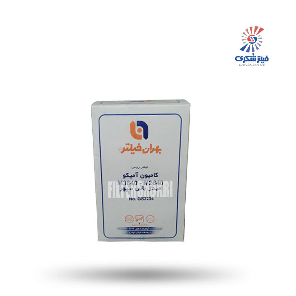 فیلتر روغن کامیون آمیکو M3840 بهران GS2234