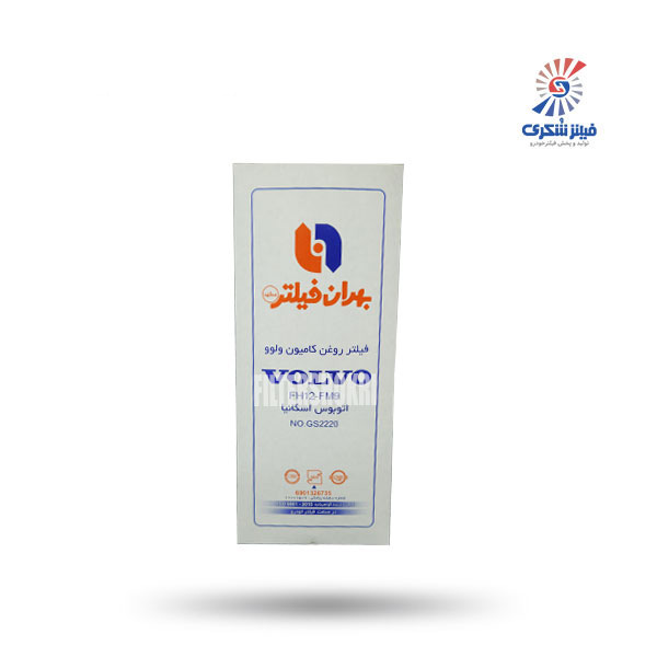 فیلتر روغن اولیه کامیون ولوو N10 بهران GS2220