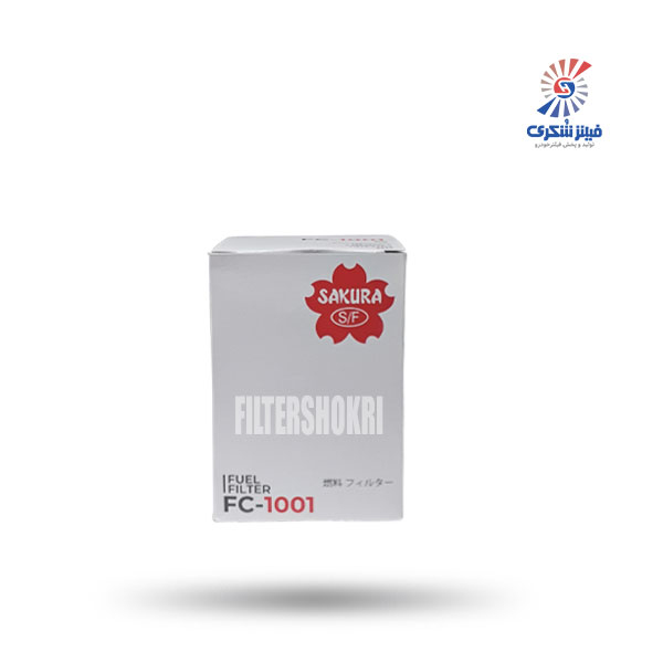 فیلتر گازوئیل لیفتراک ساکورا FC1001