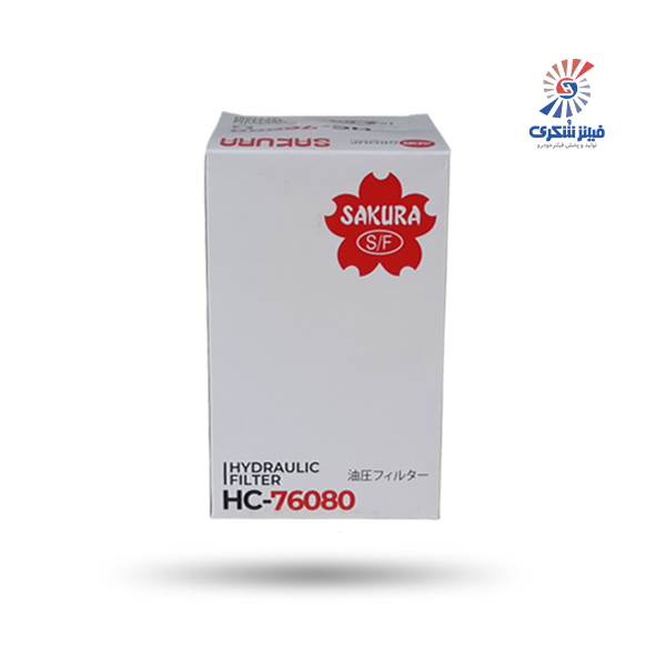 فيلتر هيدروليک دورماکس کوتاه بابکتي ساکورا HC76080