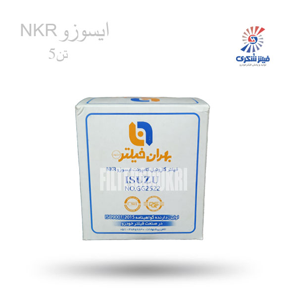 فیلتر گازوئیل ایسوزو NKR (5تن) بهران GG2522فیلترشکری