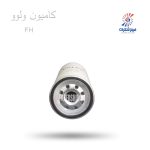 فیلتر گازوئیل کامیون ولوو FH بهران GG2521فیلترشکری