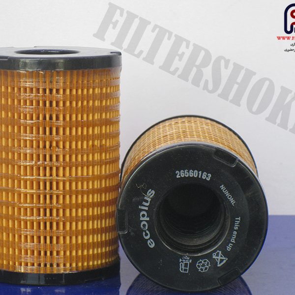 فیلتر گازوئیل داخل مخزنی موتور های پرکینز - ژنراتور - PERKINS - کوتاه - 26560163
