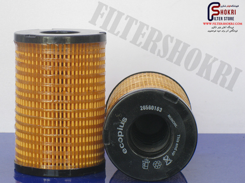 فیلتر گازوئیل داخل مخزنی موتور های پرکینز - ژنراتور - PERKINS - کوتاه - 26560163