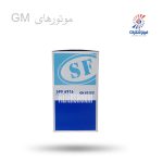 فیلتر گازوئیل ثانویه موتور های GM شور SFF6916فیلترشکری