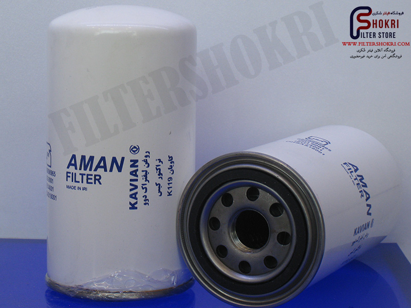 فیلتر روغن لیفتراک دوو - بیل کوماتسو - تراکتورcase - موتور های کمنز - کاویان 119 - AF950 - امان فیلتر