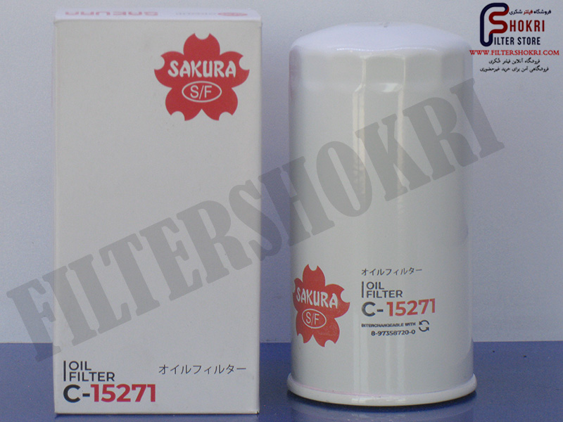 فیلتر روغن وانت ایسوزو DMAX - نیرو انتظامی - C15271 - ساکورا - SAKURA - اندونزی - اصلی