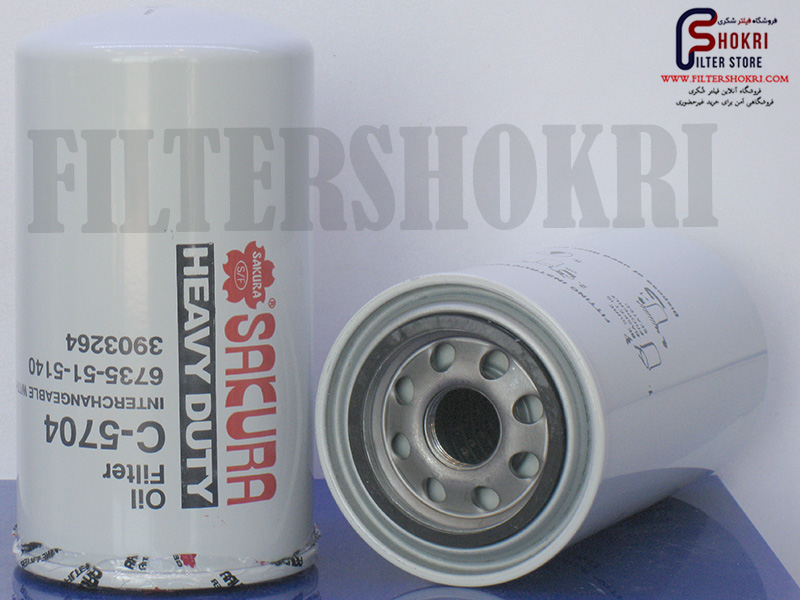 فیلتر روغن بیل مکانیکی لیبهر - بیل کوماتسو 200/7 - 200 - 220 - 220/7 - ساکورا - SAKURA - اندونزی - اصلی - C5704