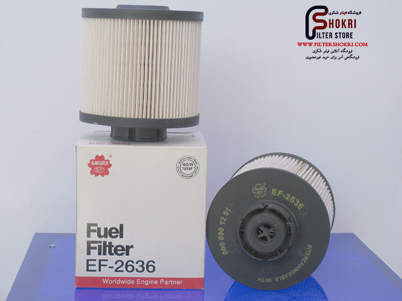 فیلتر گازوئیل بنز آتگو - BENZ - ATEGO - میدل باس موتور بنز - EF2636 - ساکورا - SAKURA - اندونزی - اصلی