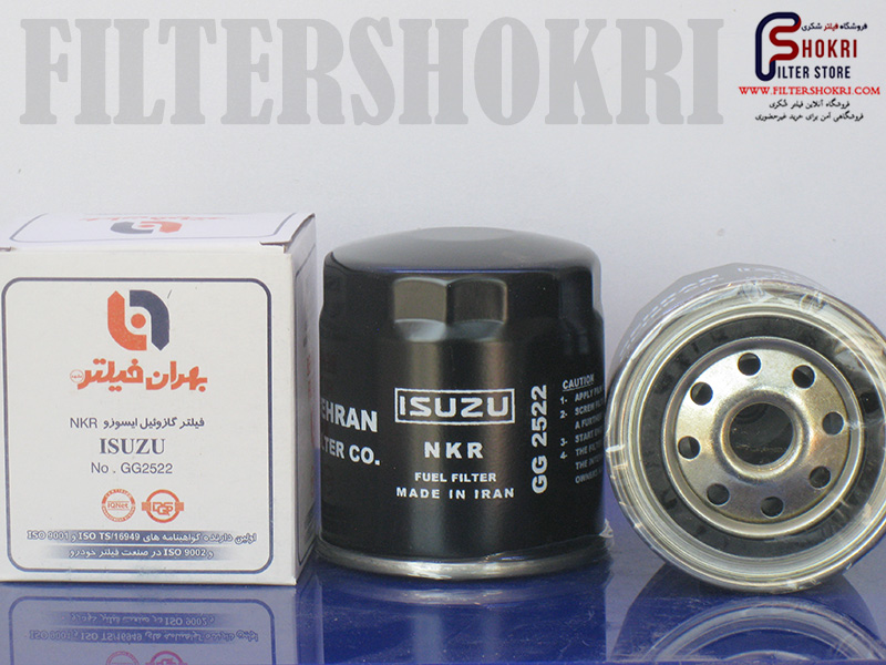 فیلتر گازوئیل ایسوزو 5 تن - NKR - بهران فیلتر - GG2522
