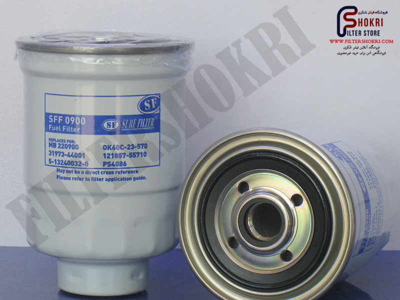 فیلتر گازوئیل لیفتراک SFF0900 - شور - SURE - اندونزی - اصلی