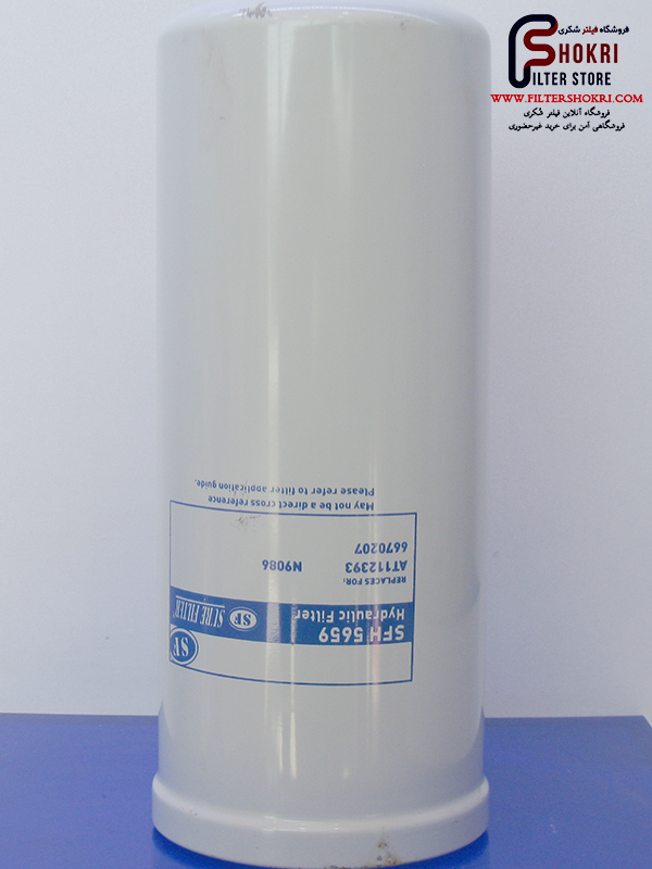 فیلتر هیدرولیک بابکت - BOBCAT - دورماکس - DURMAX - بلند - شور - اندونزی - SURE - SFH5659