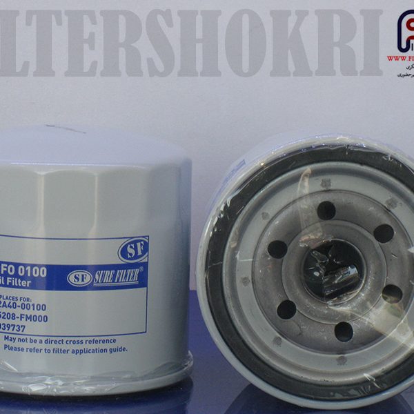 فیلتر روغن لیفتراک - نیسان 3 تن - شور - SURE - اندونزی - اصلی - SFO0100