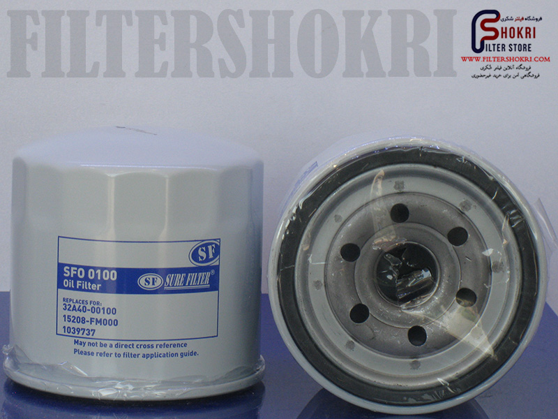 فیلتر روغن لیفتراک - نیسان 3 تن - شور - SURE - اندونزی - اصلی - SFO0100