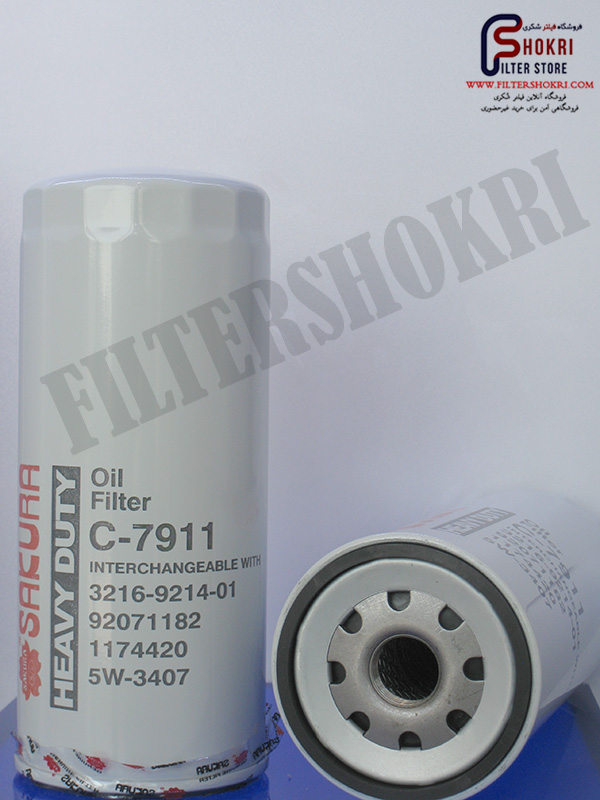 فیلتر روغن ماک - کاترپیلار فشار قوی - C7911 - ساکورا - اندونزی - SAKURA - اصلی