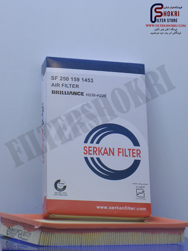 فیلتر هوا برلیانس H220 - H230 - سرکان فیلتر - BRILLIANCE H220,H230 - برلیانس - 1453