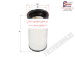 فیلتر هوا بابکت - سر و ته موادی - دست کامل ( شامل درونی و بیرونی )- 69A8057 - ای دی اف - ADF