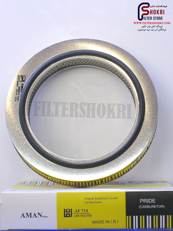 فیلتر هوا پراید کاربراتور فلزی - امان فیلتر - AF714