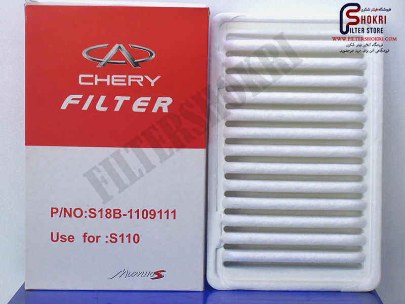فیلتر هوا ام وی ام CHERY - MVM110S - 110S - چری - S18B1109111