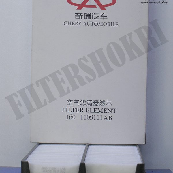 فیلتر هوا آریزو 5 - J601109111AB