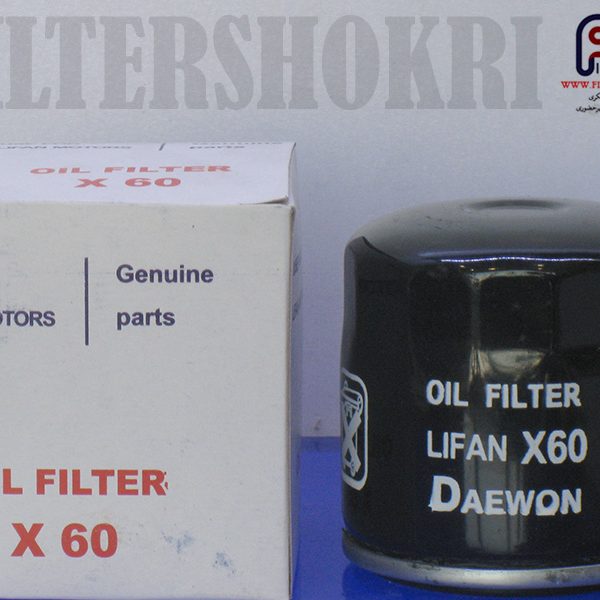 فیلتر روغن لیفان LF479Q11017100A - LIFAN - X60