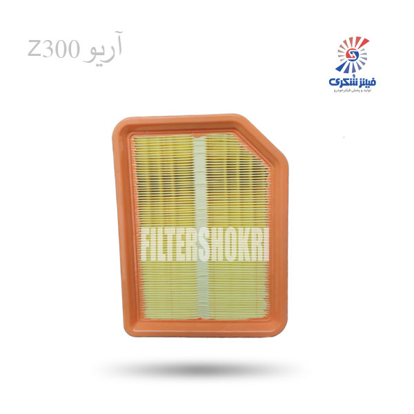 فیلتر هوا آریو Z300 سرکان 1452فیلترشکری