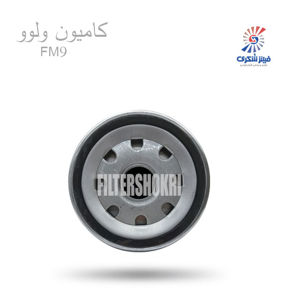 فیلتر روغن اولیه کامیون ولوو FM9 سرکان 7758فیلترشکری
