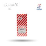 فیلتر روغن کامیون ولوو N12 بیوی W962فیلترشکری