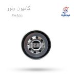 فیلتر روغن ثانویه کامیون ولوو FH500 بهران GS2221فیلترشکری