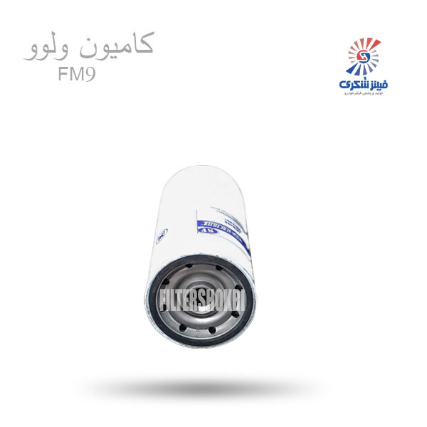 فیلتر روغن اولیه کامیون ولوو FM9 شور SFO0667فیلترشکری