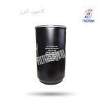فیلتر ابگیر گازوییل کامیون البرز سرکان 8107فیلترشکری