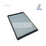 فیلتر کابین ایران خودرو (اریسان) سرکان 971فیلترشکری