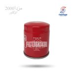 فیلتر روغن مزدا 2000 انژکتور سرکان 7166فیلترشکری