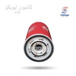 فیلتر روغن کامیون ایویکو 440 دو واشره سرکان 7717فیلترشکری