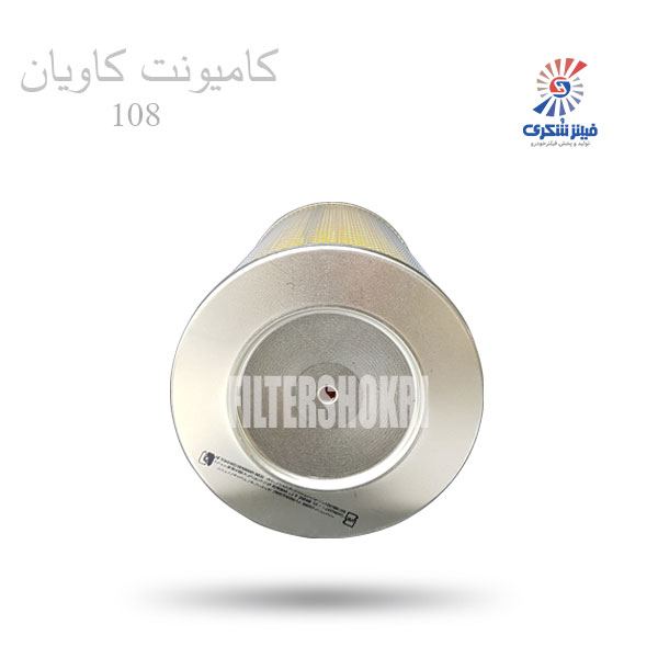 فیلتر هوا کامیونت کاویان 108 بیرونی بهران GH2465فیلترشکری