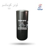 فیلتر روغن لودر کوماتسو 90 بهران GS2201فیلترشکری