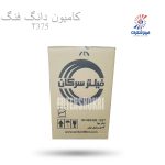 فیلتر هوا بیرونی کامیون دانگ فنگ T375 سرکان 1287فیلترشکری