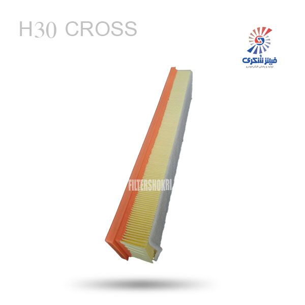 فیلتر هوا H30 CROSS سرکان 1223فیلترشکری