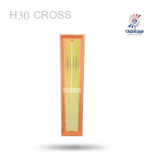 فیلتر هوا H30 CROSS سرکان 1223فیلترشکری