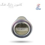 فیلتر هوا بیرونی کامیون دانگ فنگ T375 سرکان 1287فیلترشکری