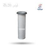 فیلتر هوا درونی لودر ZL20 شکری SHA25268فیلترشکری