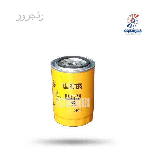 فیلتر روغن رنجرور کاج KLF678فیلترشکری