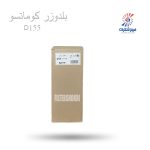 فیلتر روغن بلدوزر کوماتسو D155 کاج KLF747فیلترشکری