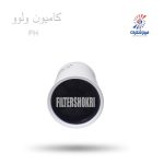 فیلتر ابگیر گازوئیل کامیون ولوو FH ساکورا SFC710330فیلترشکری