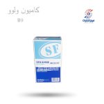 فیلتر روغن کامیون ولوو B9 شور SFO0390Eفیلترشکری