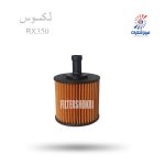 فیلتر روغن لکسوس RX350 ساکورا EO1101فیلترشکری