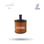 فیلتر روغن لکسوس NX ساکورا EO1101فیلترشکری