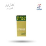 فیلتر روغن فشار قوی کمپرسور مان WD962فیلترشکری